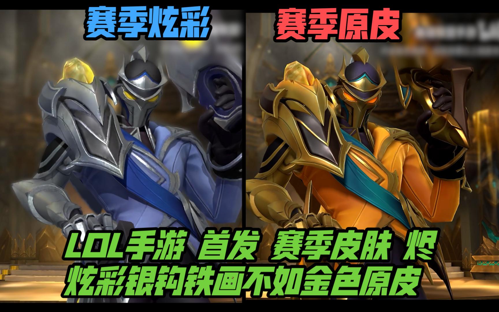 防守形态