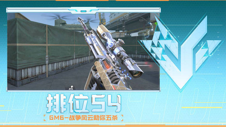 巡目驱动决