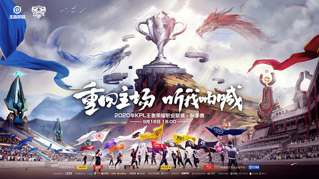 终结