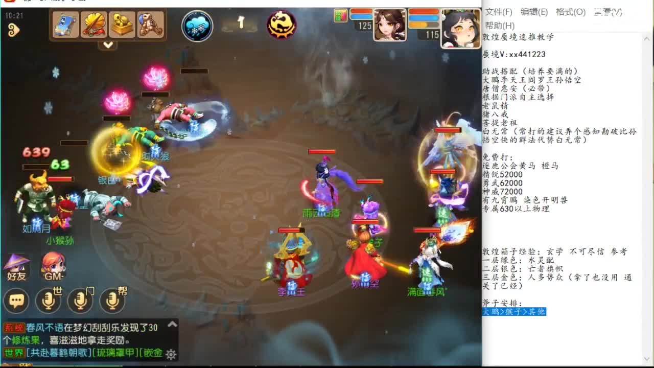 关键词自然